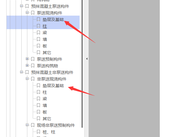 塔吊基础