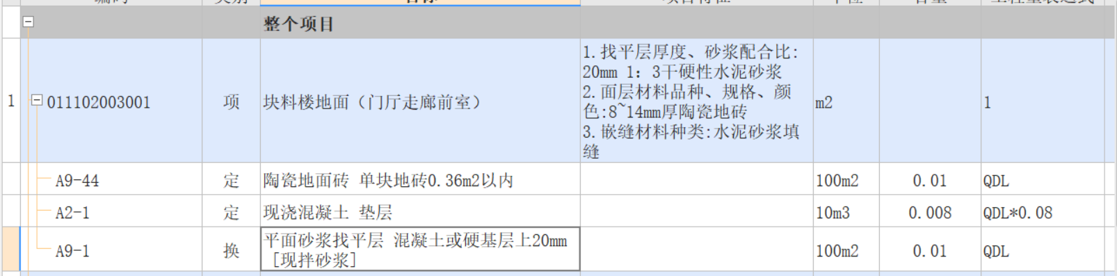 答疑解惑