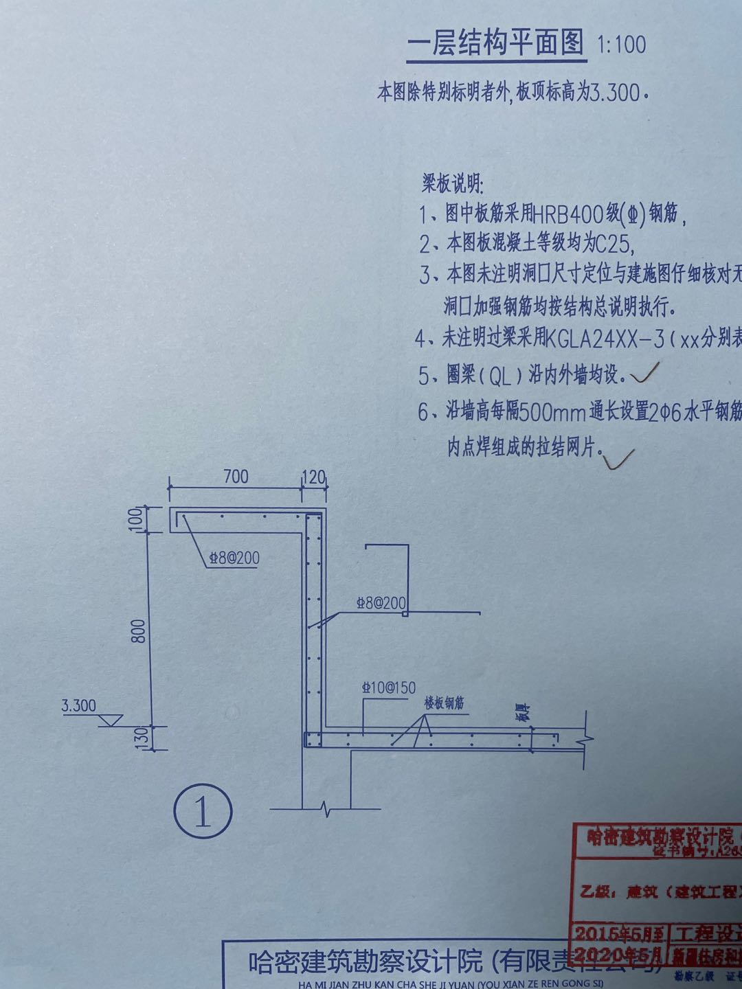 压顶