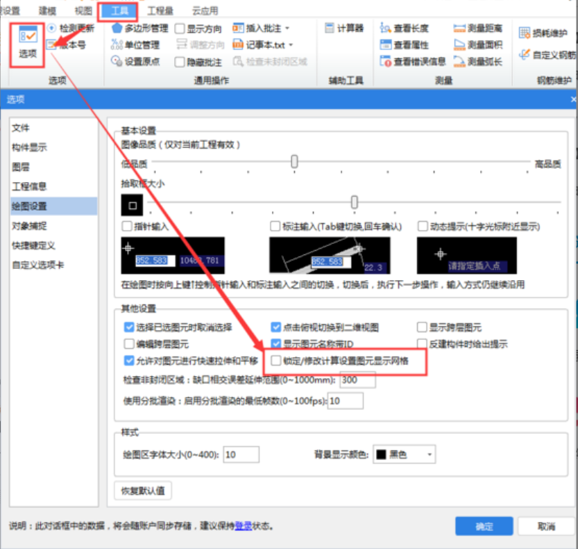 建筑行业快速问答平台-答疑解惑