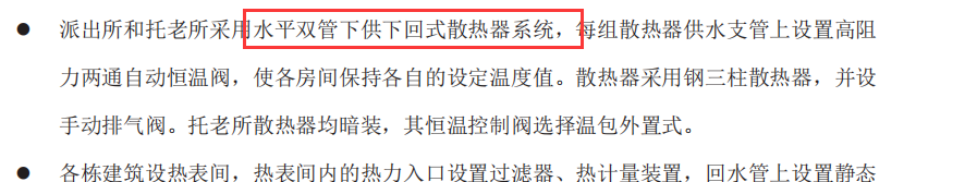 系统图