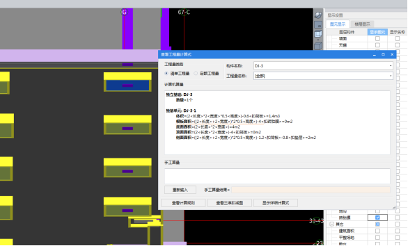 建筑行业快速问答平台-答疑解惑