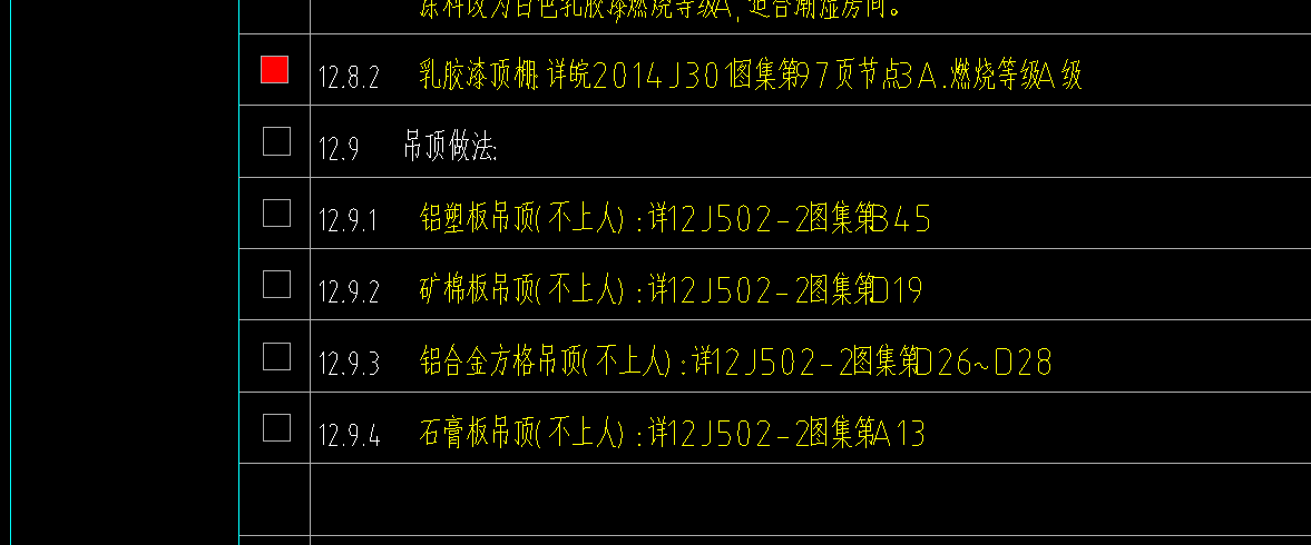 表需