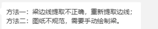 箭头
