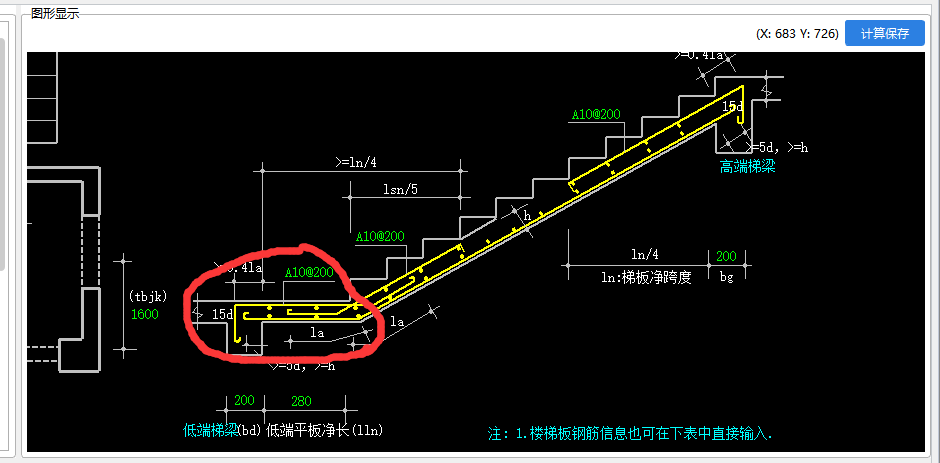 bt楼梯配筋图详解图片