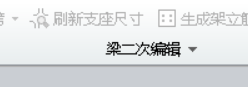 吊筋信息