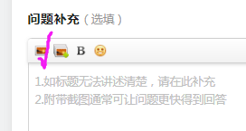 答疑解惑