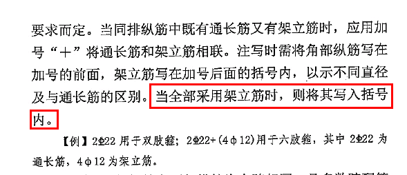 標注