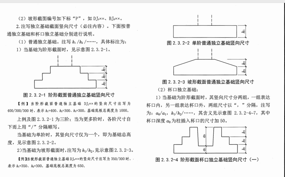 北京市