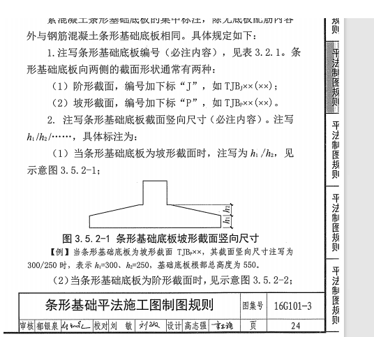 建筑行业快速问答平台-答疑解惑