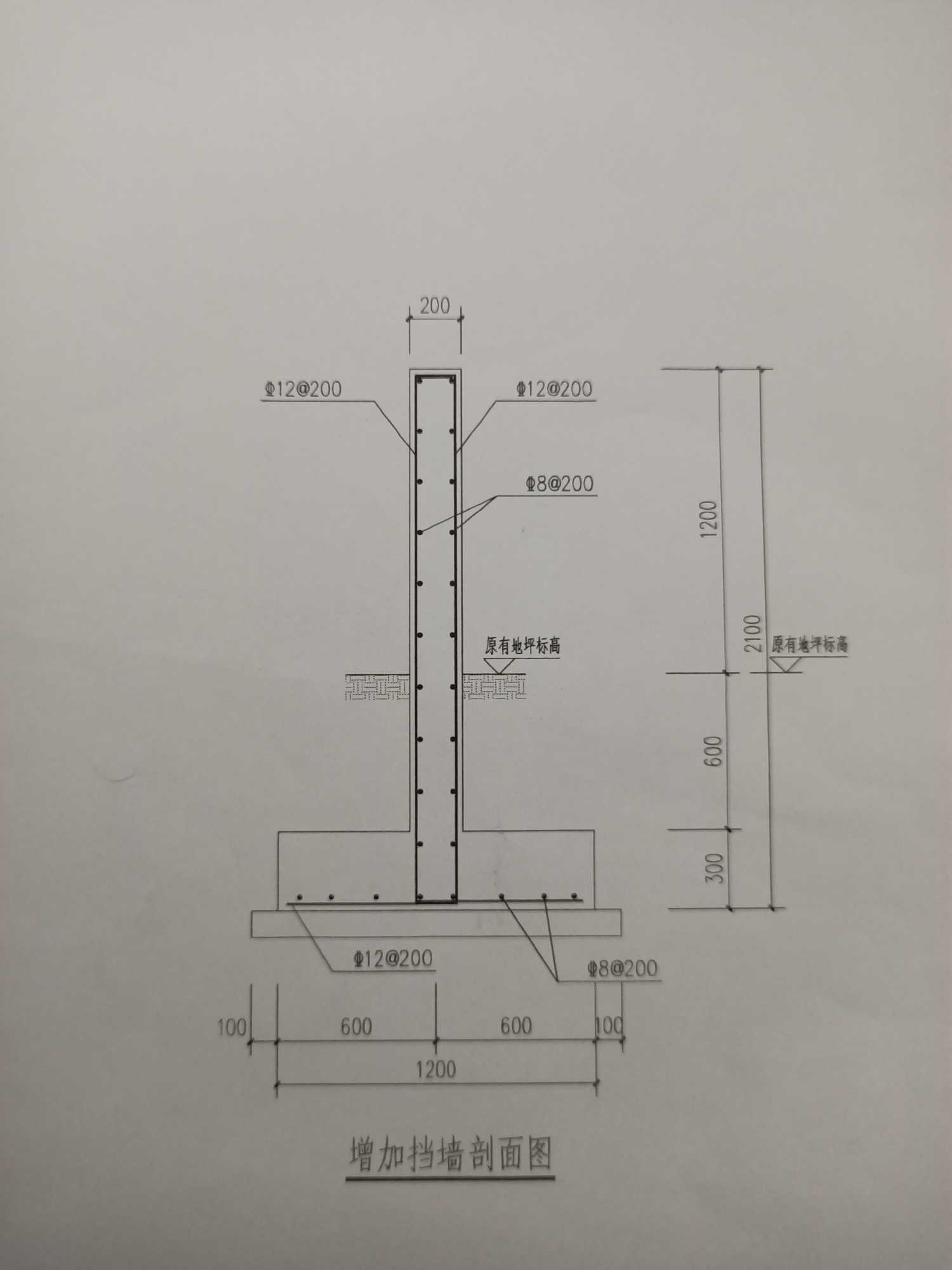 简易挡土墙施工图图片