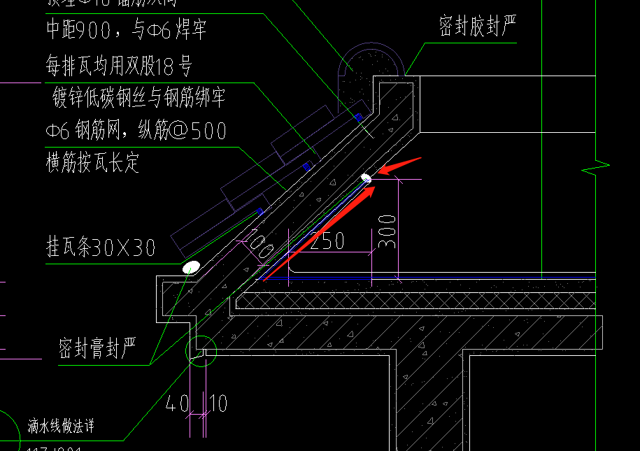 屋顶