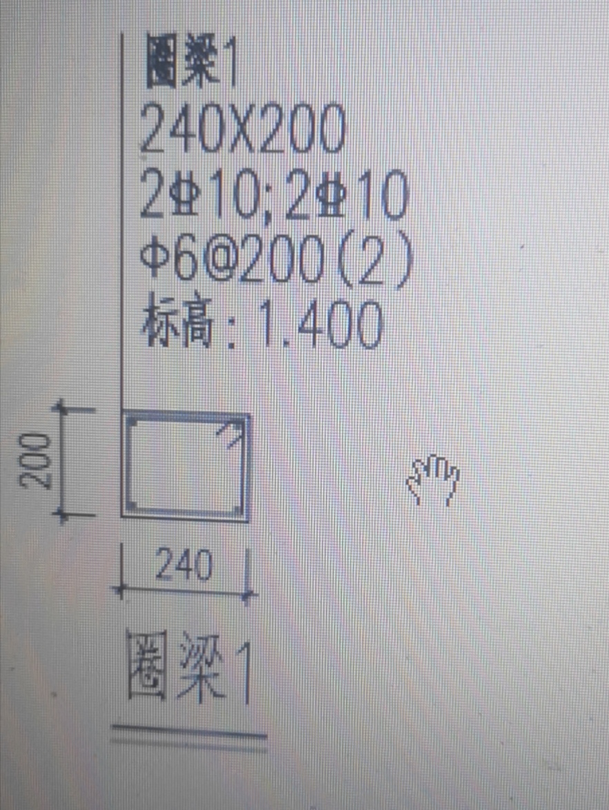 钢筋工程量