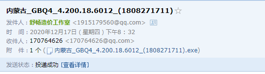 GBQ4