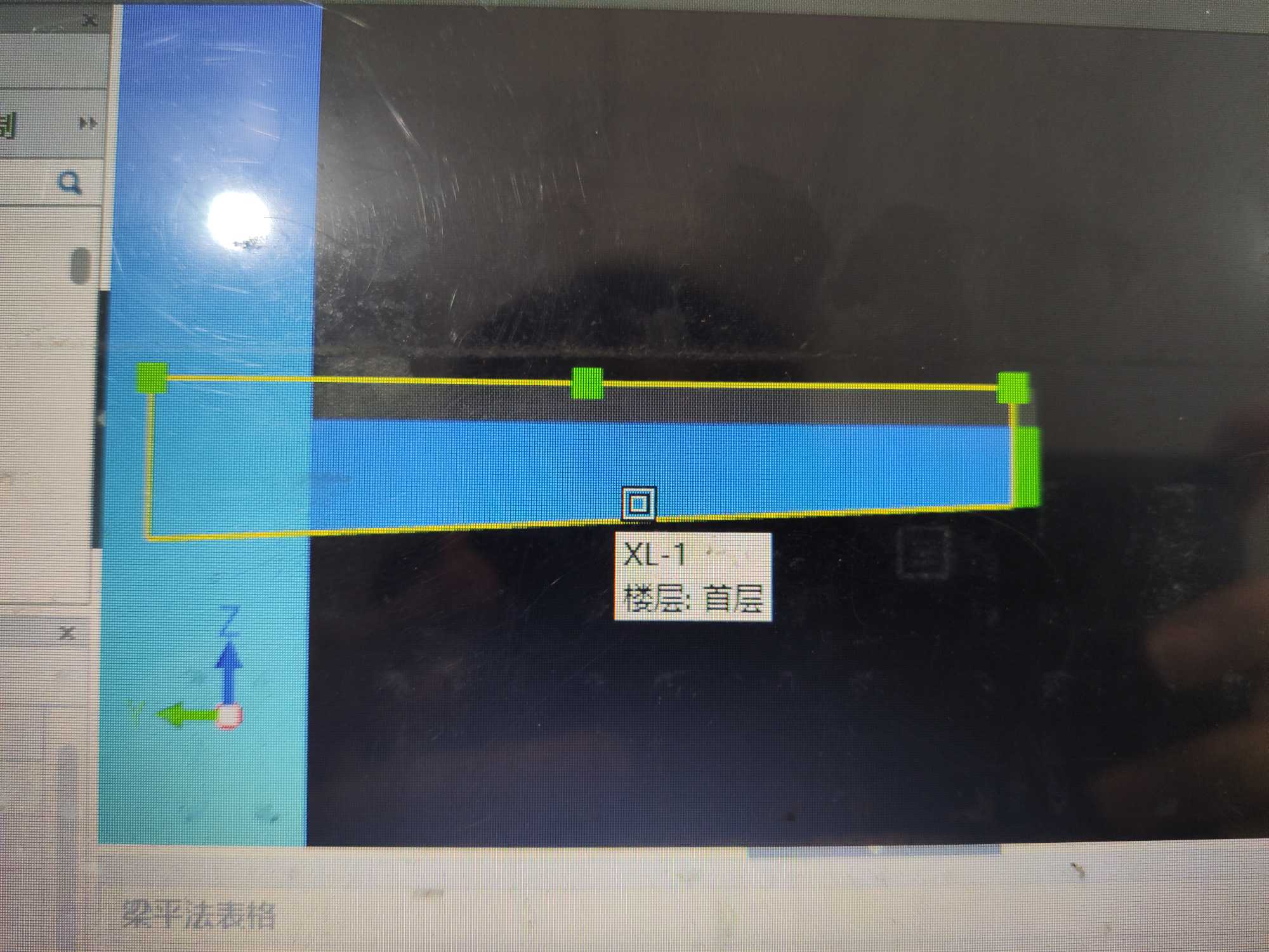 标高不同