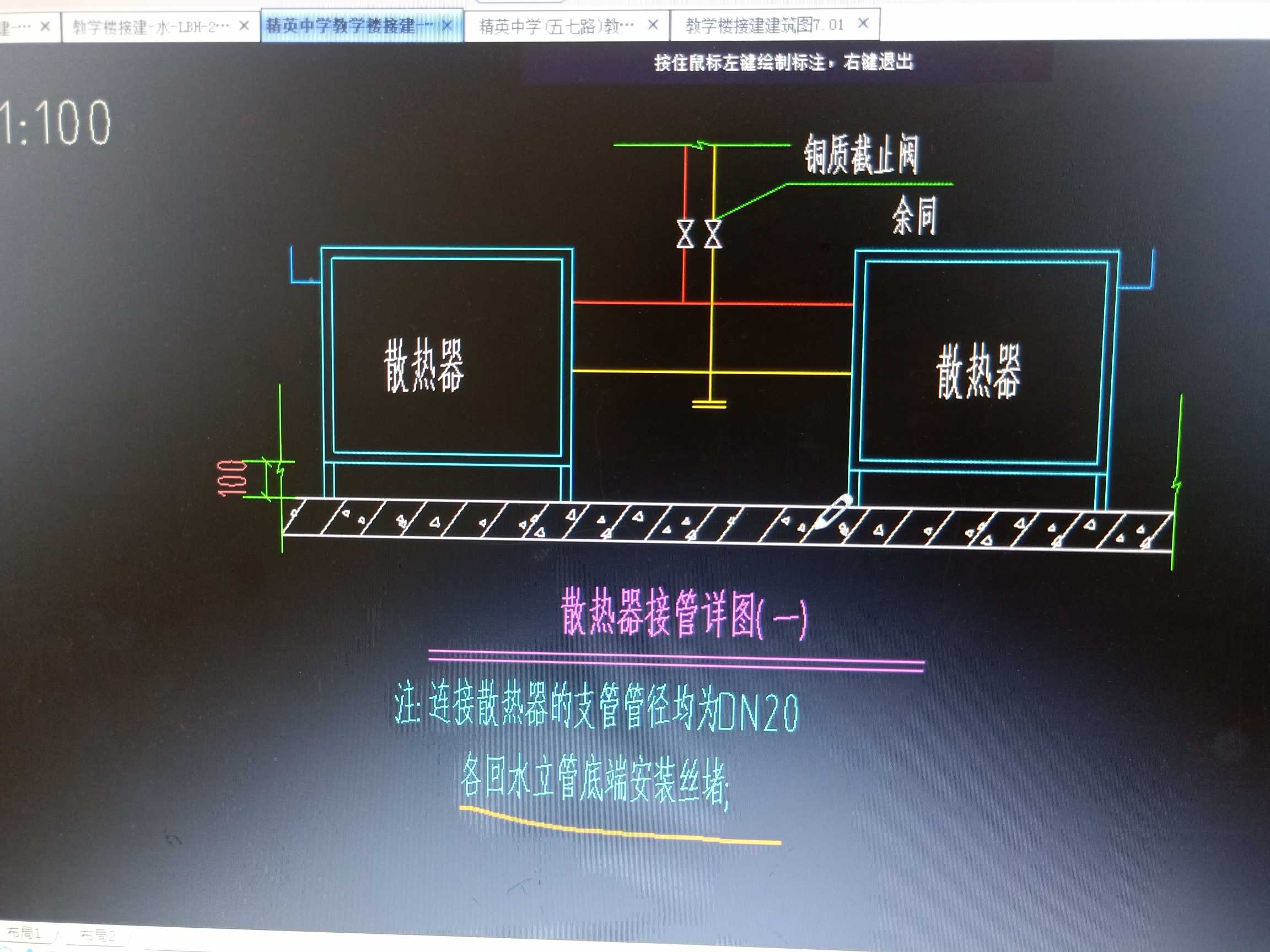 散热器