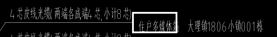 小计