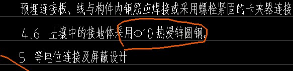 母线