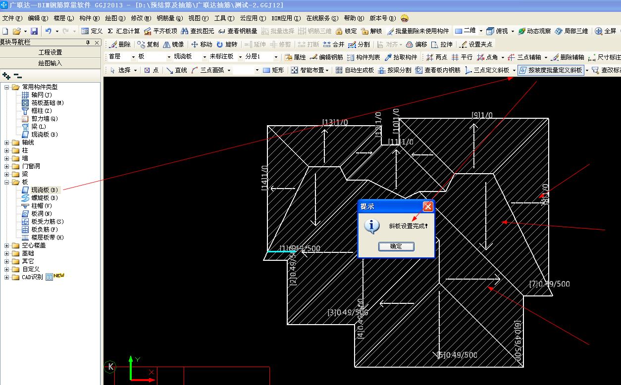 江苏省