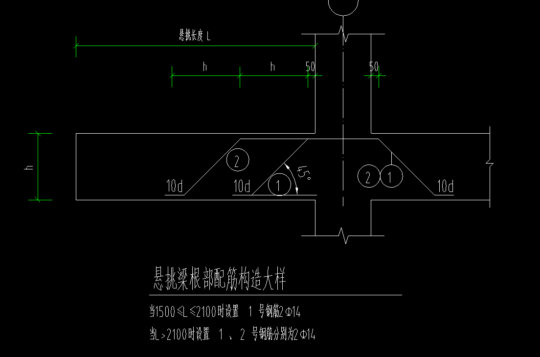 挑梁