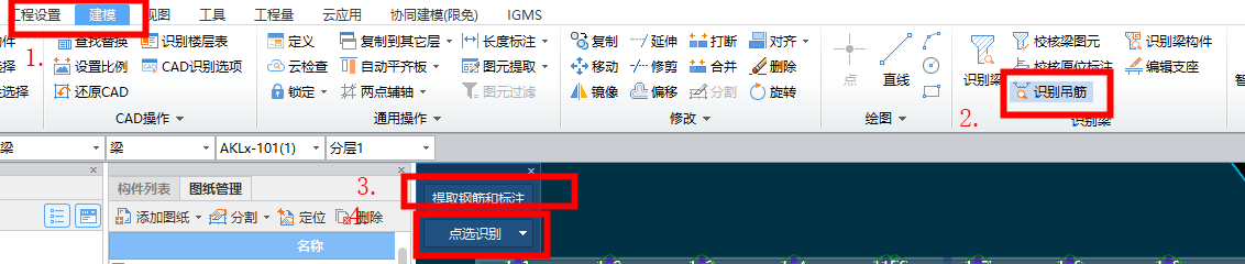 建筑行业快速问答平台-答疑解惑