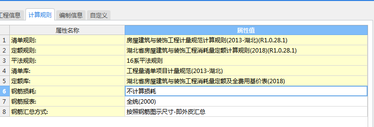 建筑行业快速问答平台-答疑解惑