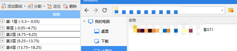 删掉