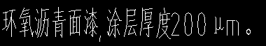 子目