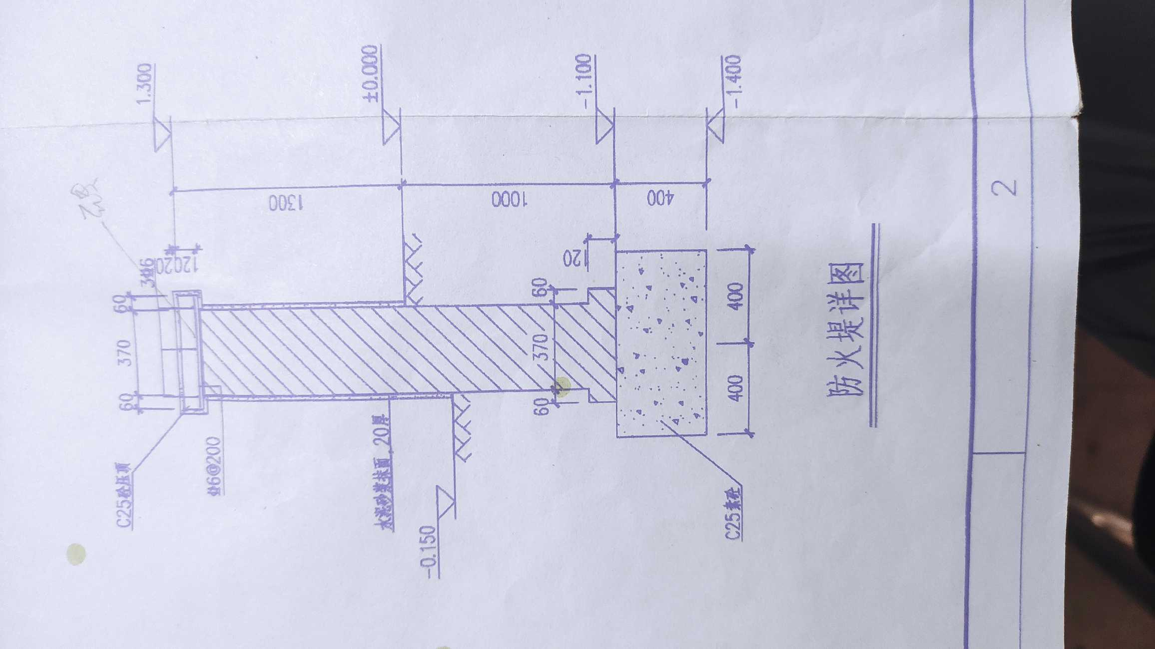 15j001图集围墙基础图片