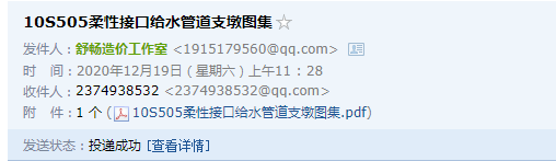 05图集