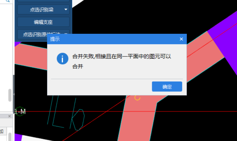 折梁怎么画