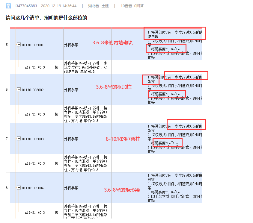 湖北省