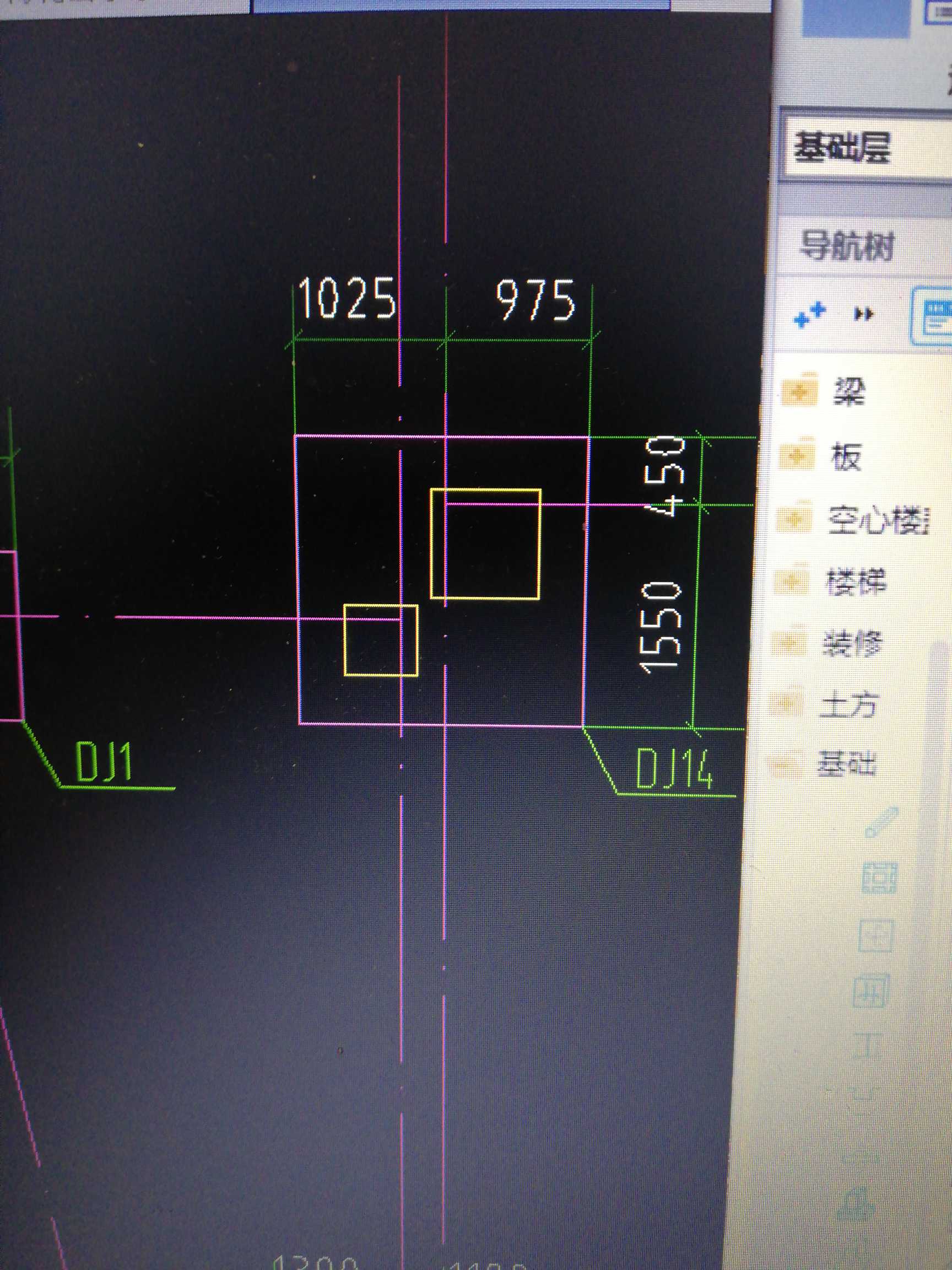 独立基础