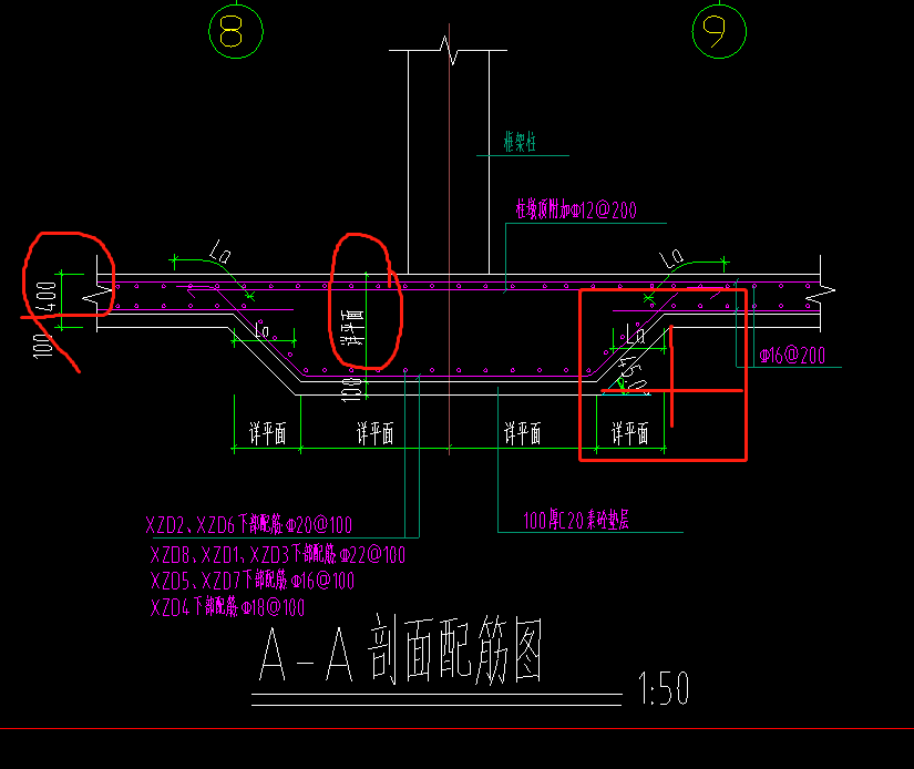 柱墩