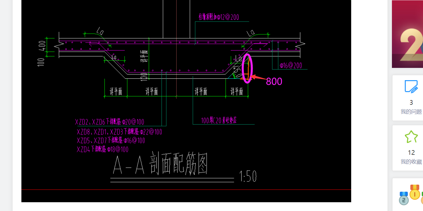 答疑解惑