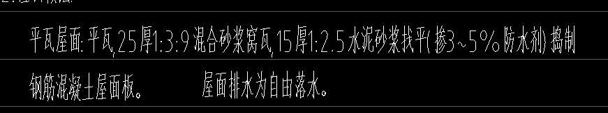 定额