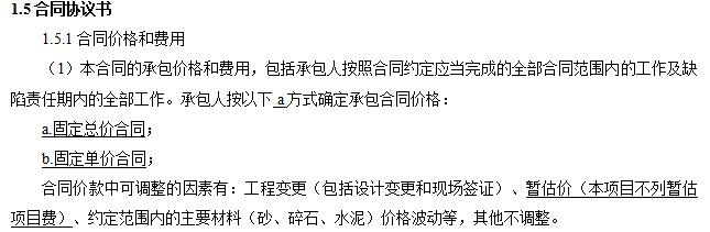 变更签证