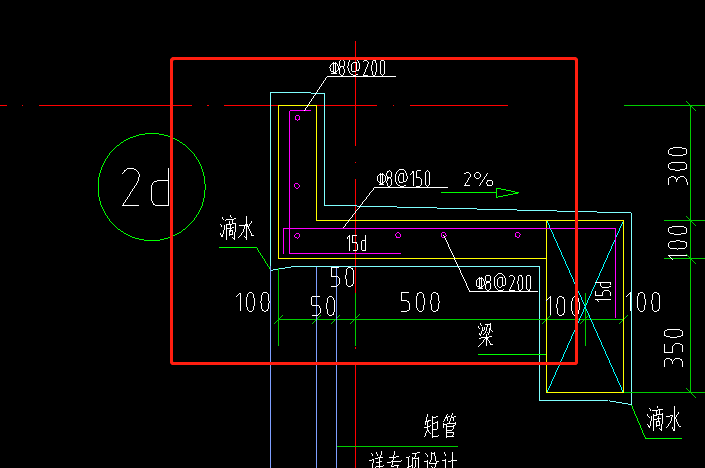 梁板