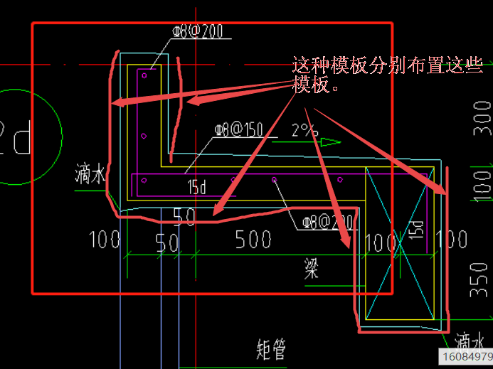 浇筑