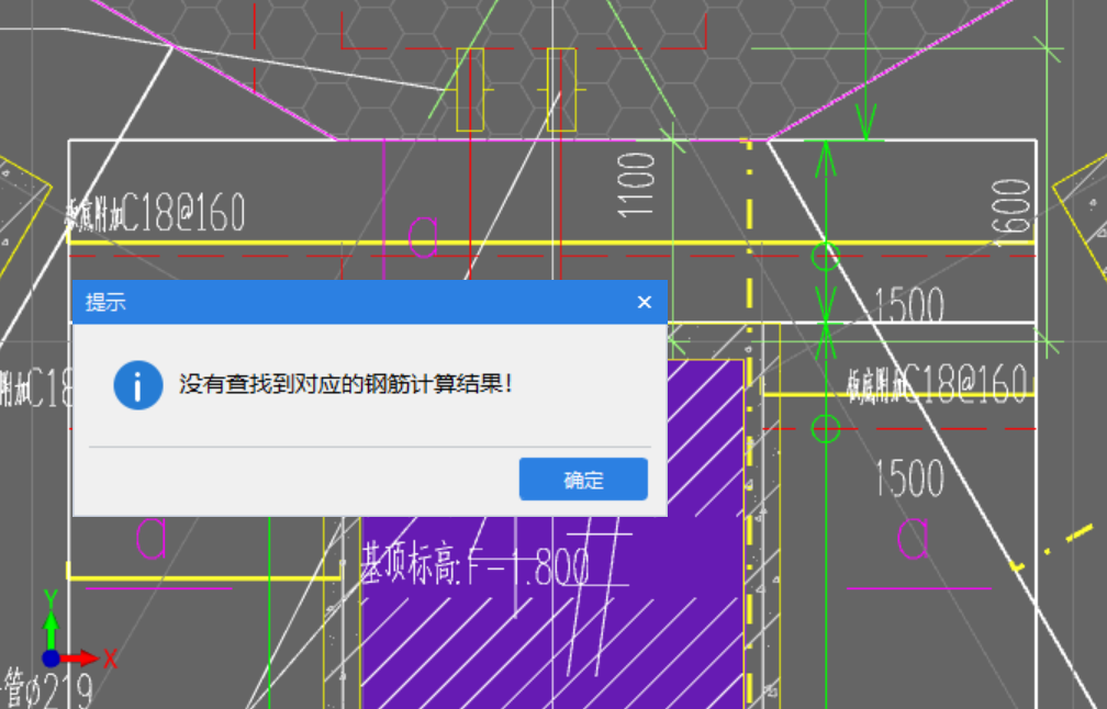 附加钢筋
