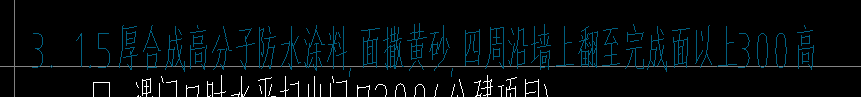 定额