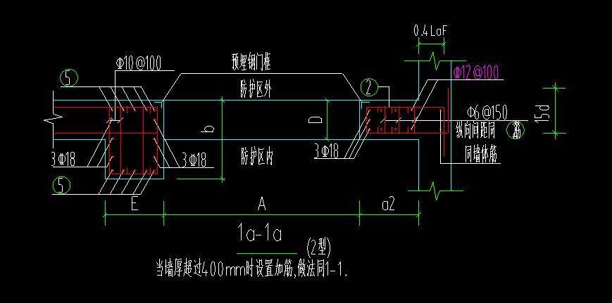 框墙
