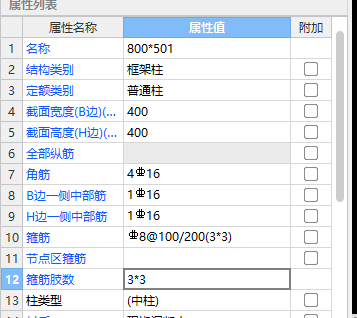 筋什么意思