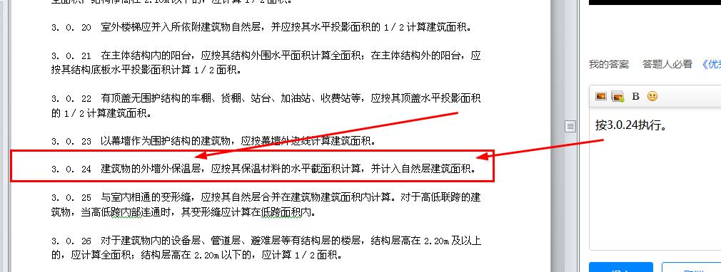 答疑解惑