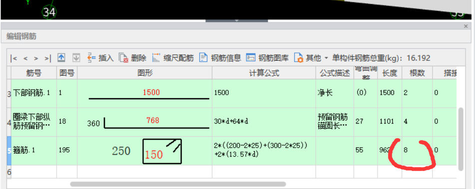 保护层