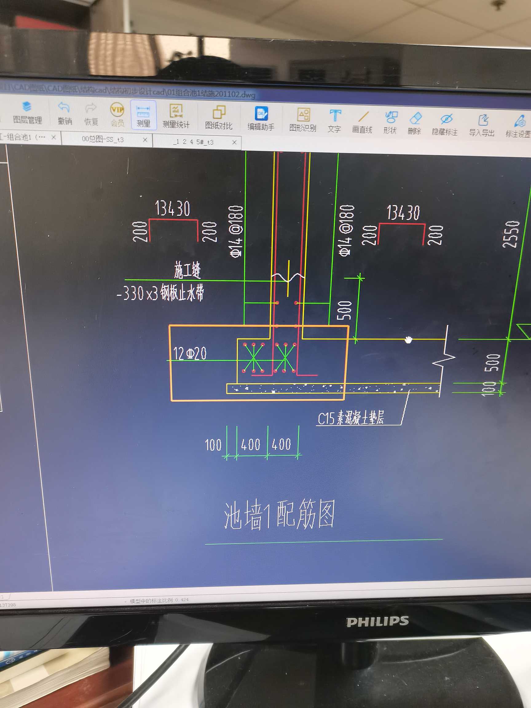 鋼筋叫什么