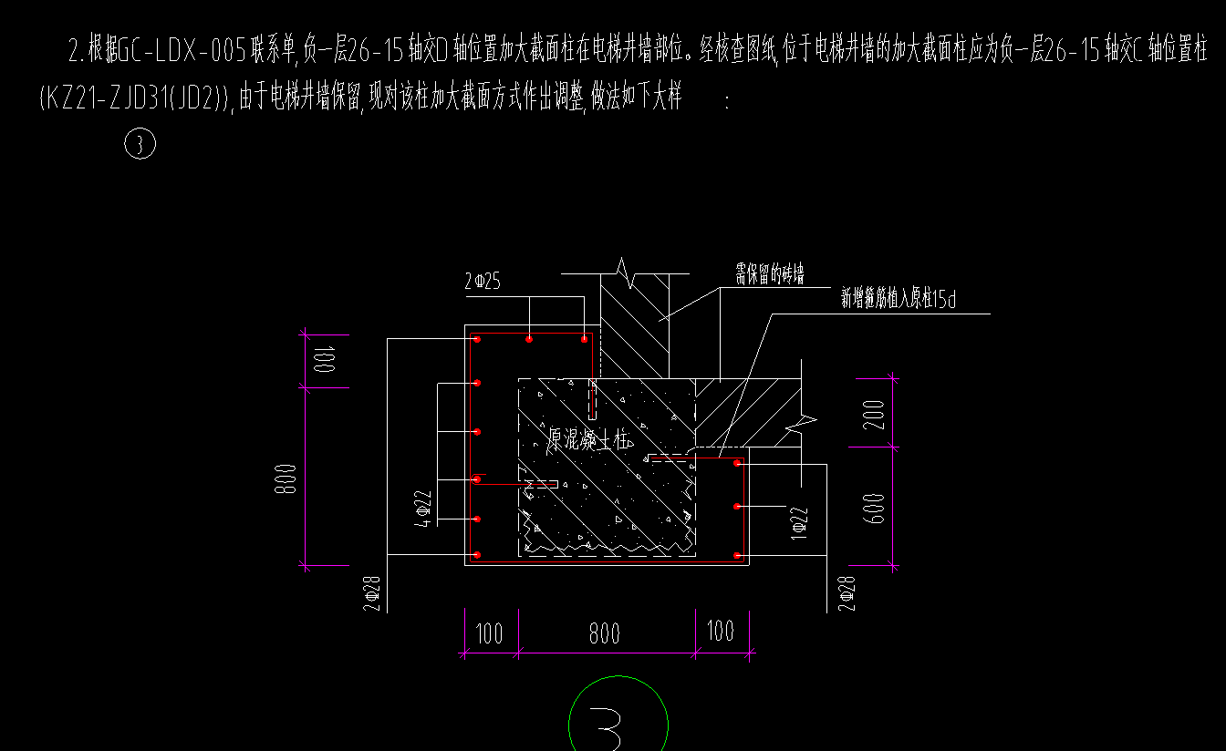 截面长度