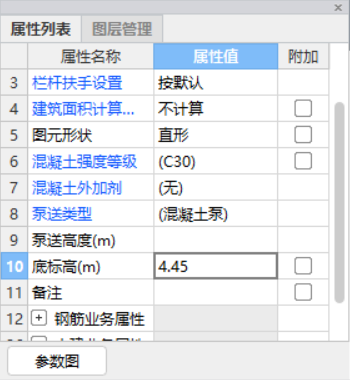 楼梯