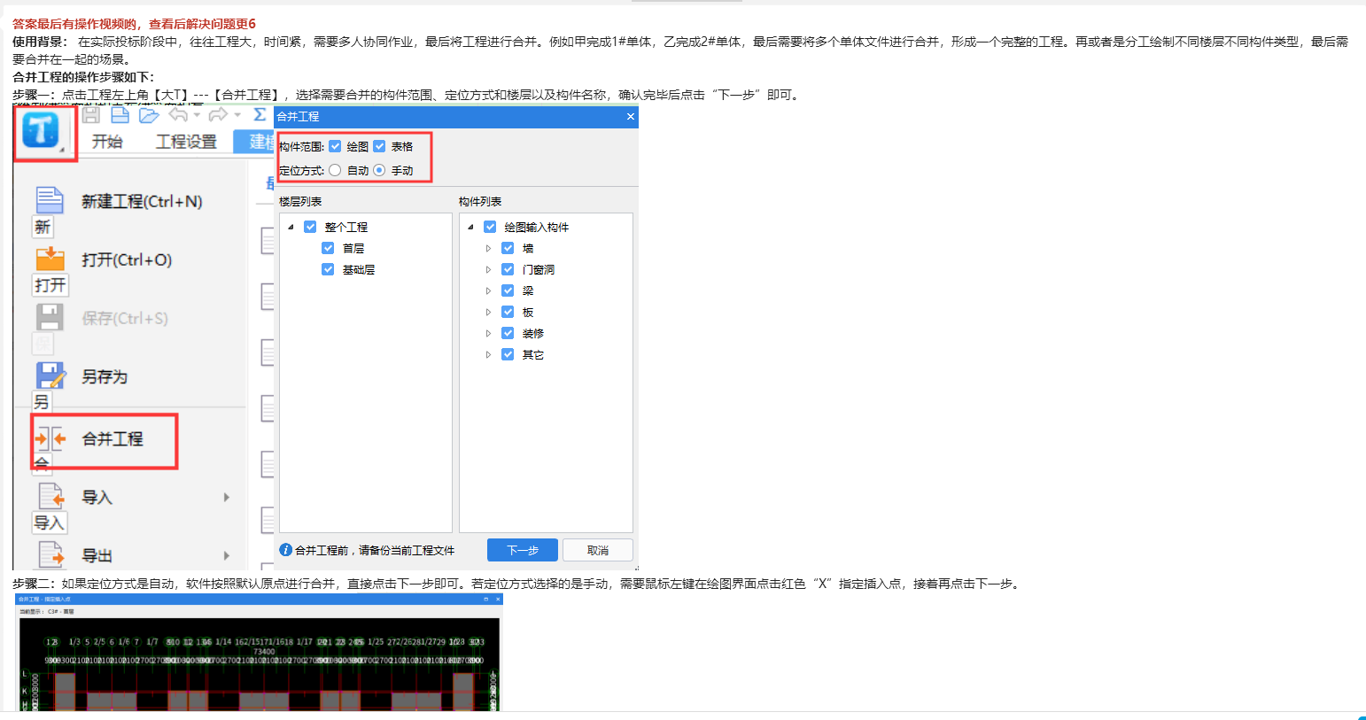 广东省