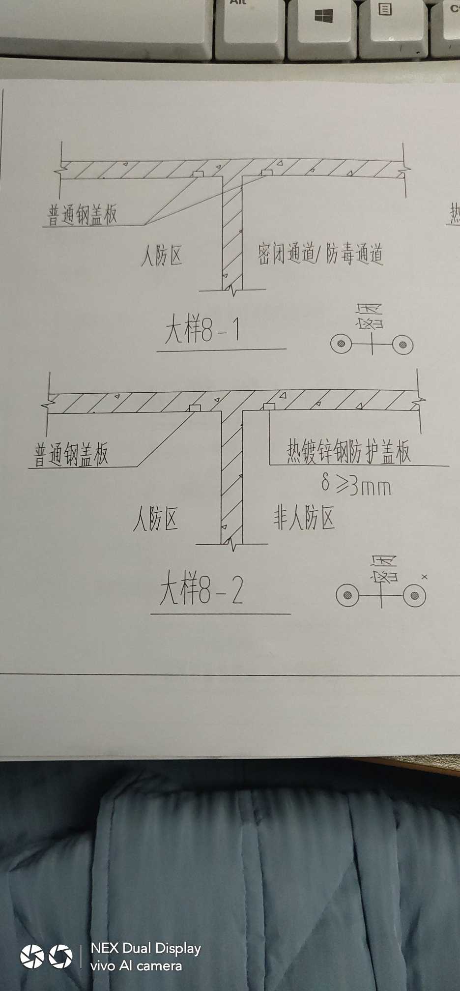 接线盒